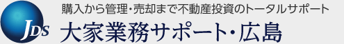 ジャパンデイサポート株式会社